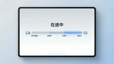 What Does In Transit Mean